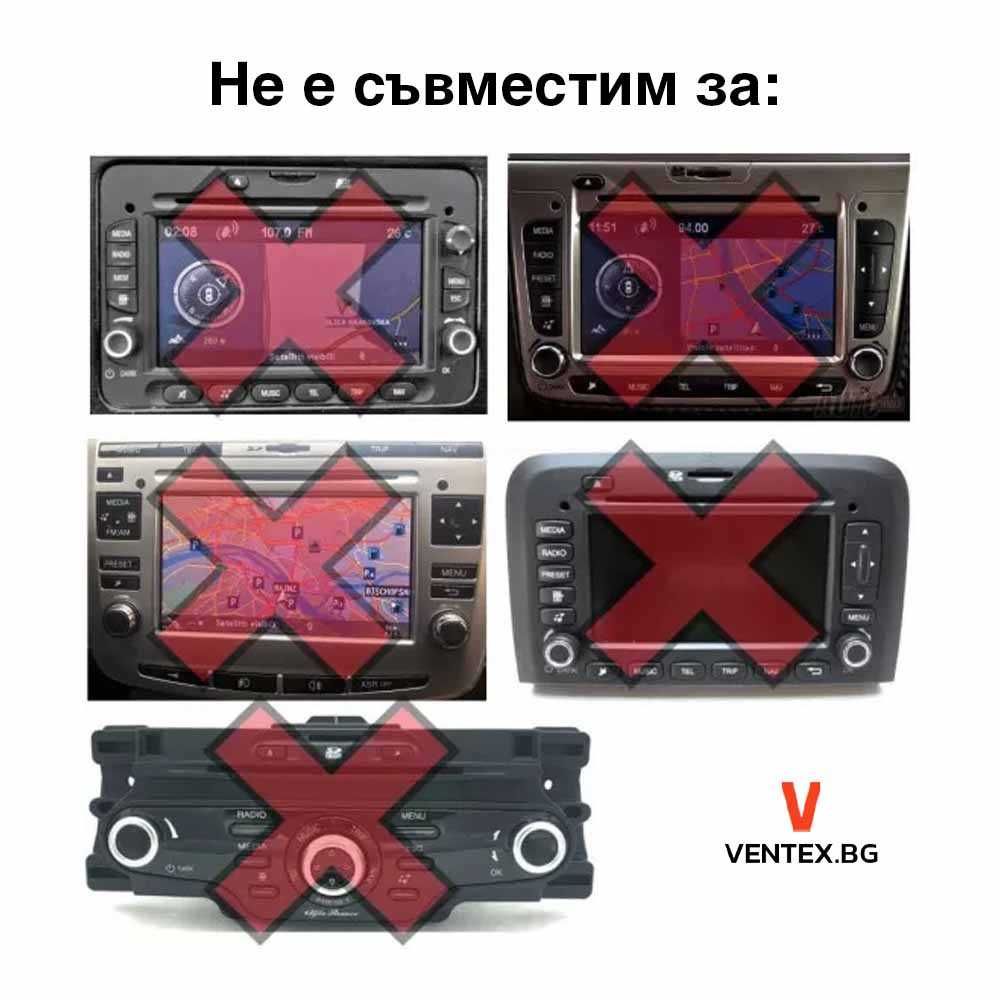 WEFA чейнджър за Alfa Romeo 147, 156, 159, Breta с USB и AUX за музика
