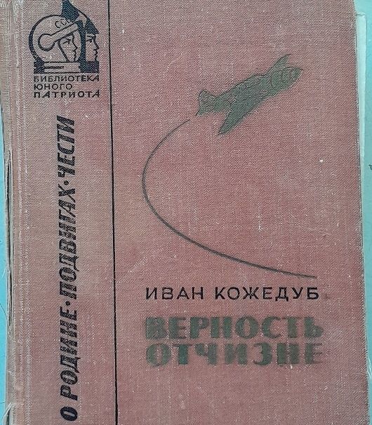 Мопасан милый друг 1956 ,творчество чехова,кожедуб