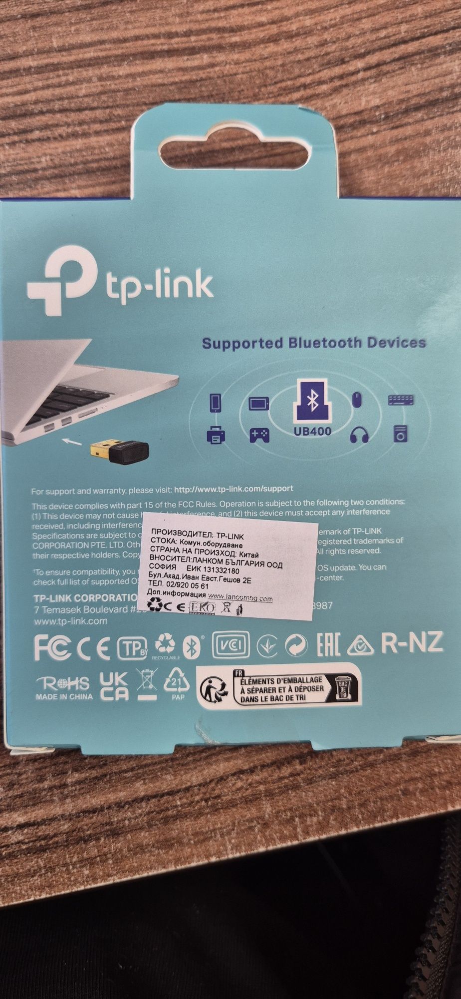 Bluetooth адаптер Tp-link - UB400, черен