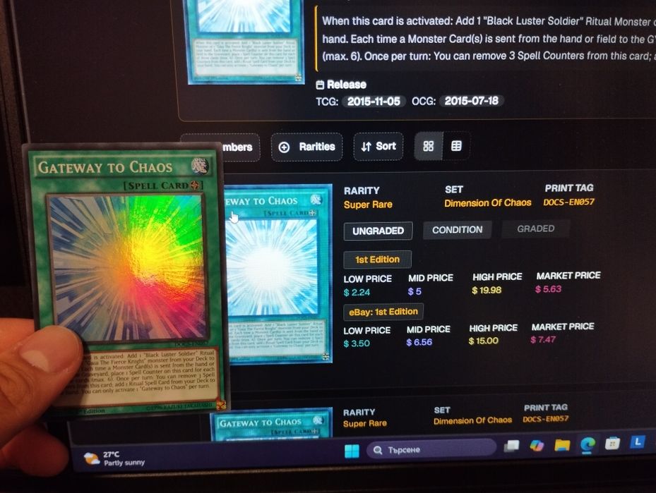 Yu Gi Oh оригинални рядки карти