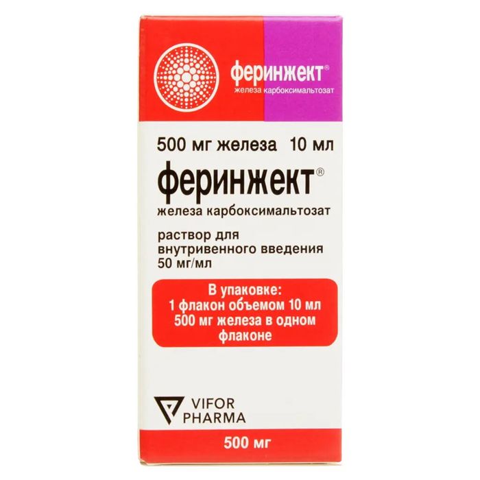 Феринжект 500мг железо 10мл.