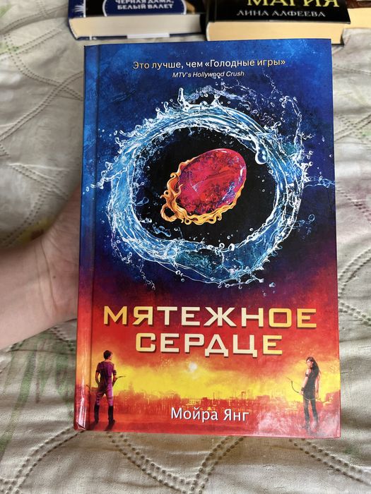 8 книг !!! (Жанра фэнтази)