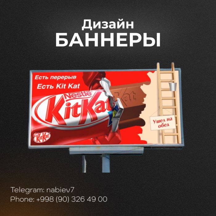 Услуги Графического дизайнера / Grafik Dizayn xizmatlari (online) SMM