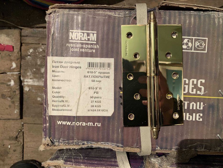 Навес золото бронза на 50,100,125