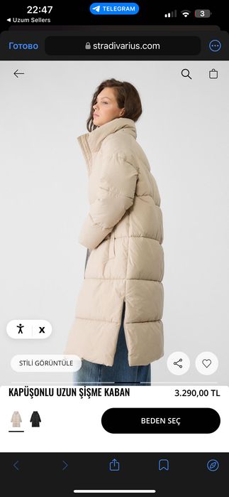 Новая куртка бежевая длинная Stradivarius Large