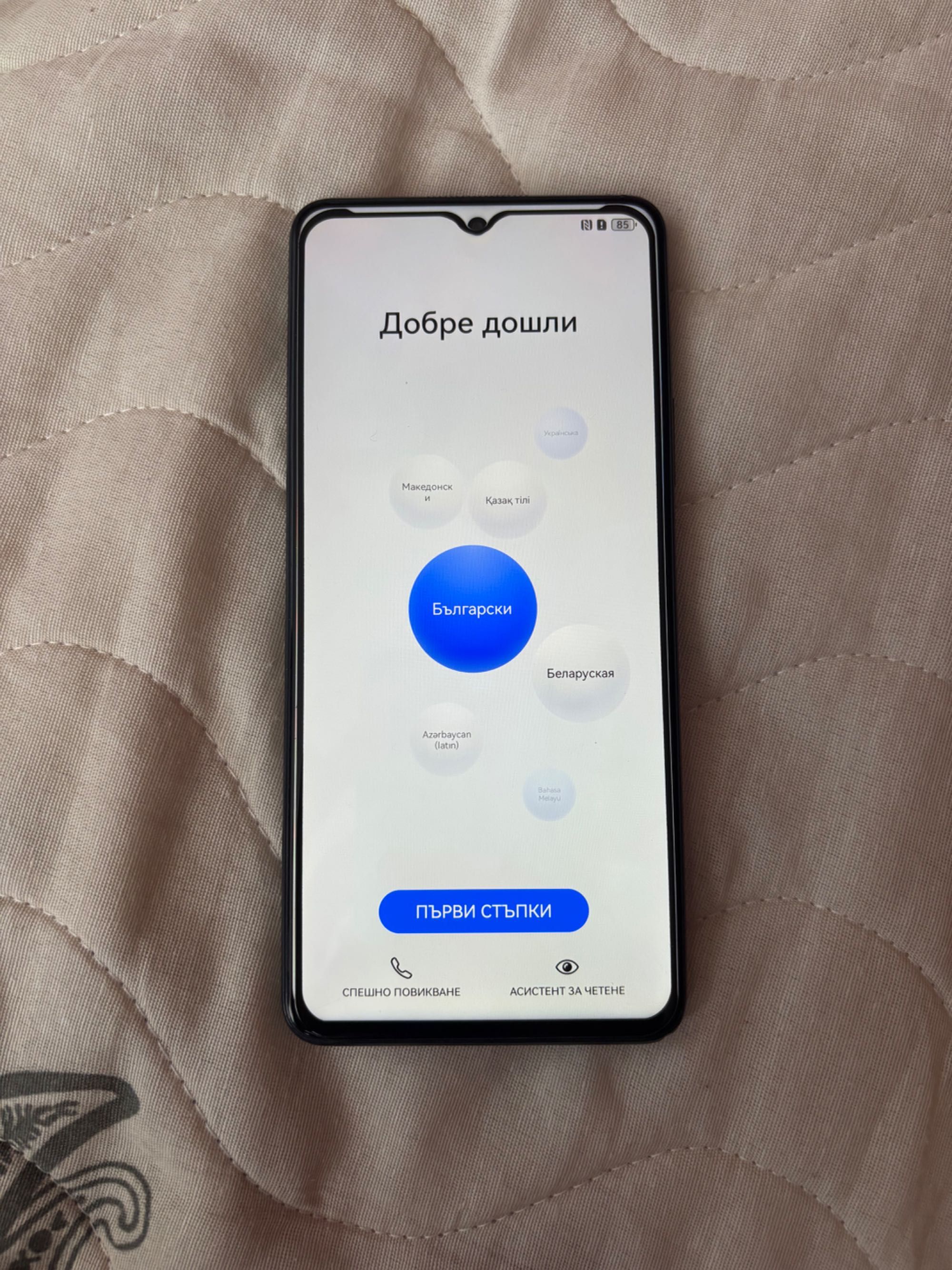 Huawei Nova 11i.