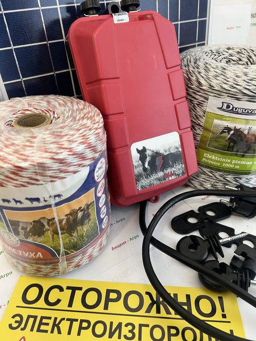 Электропастух статик 3М