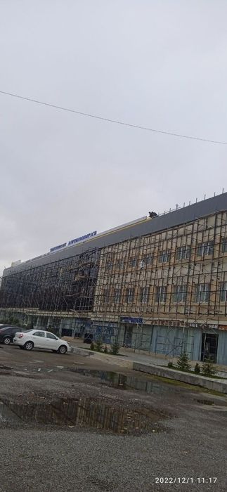 Alukafon master alkavon alukafon alkapon  алкавон алюкапон алкафон