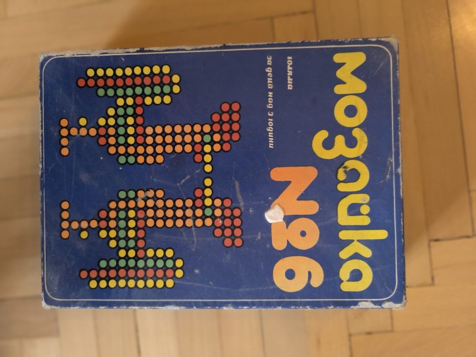 Ретро детски игри