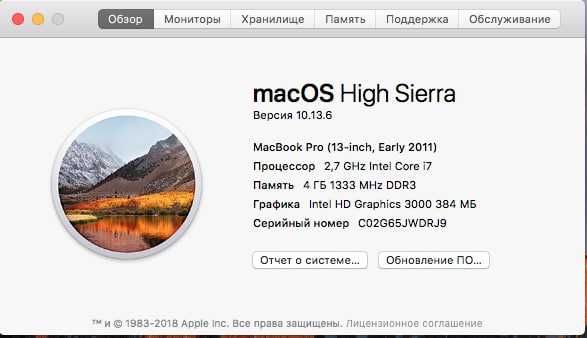 Macbook Pro 13 Core I7