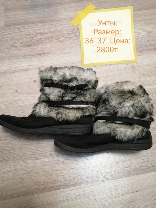 Продажа разной женской обуви