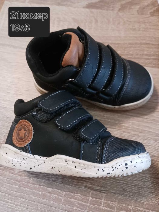 Детски обувки есен /зима 21 номер 14см стелка