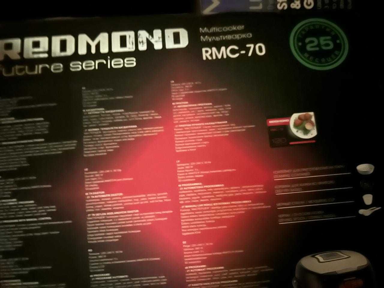 Продаю новую Мультиварку Redmond