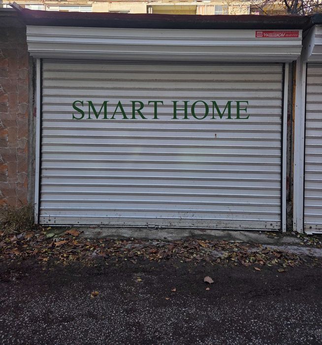 Панелен гараж в кв. „Колю Фичето“!