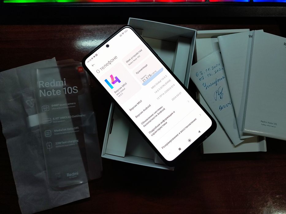 Redmi Note 10S 6/128