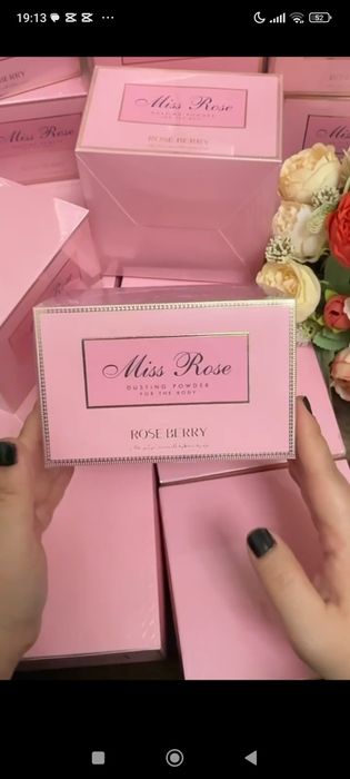 Miss Rose talk Dubay