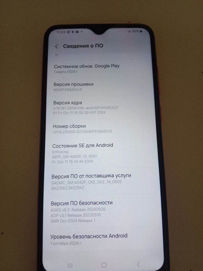 Продам Galaxy A04e в хорошем состоянии