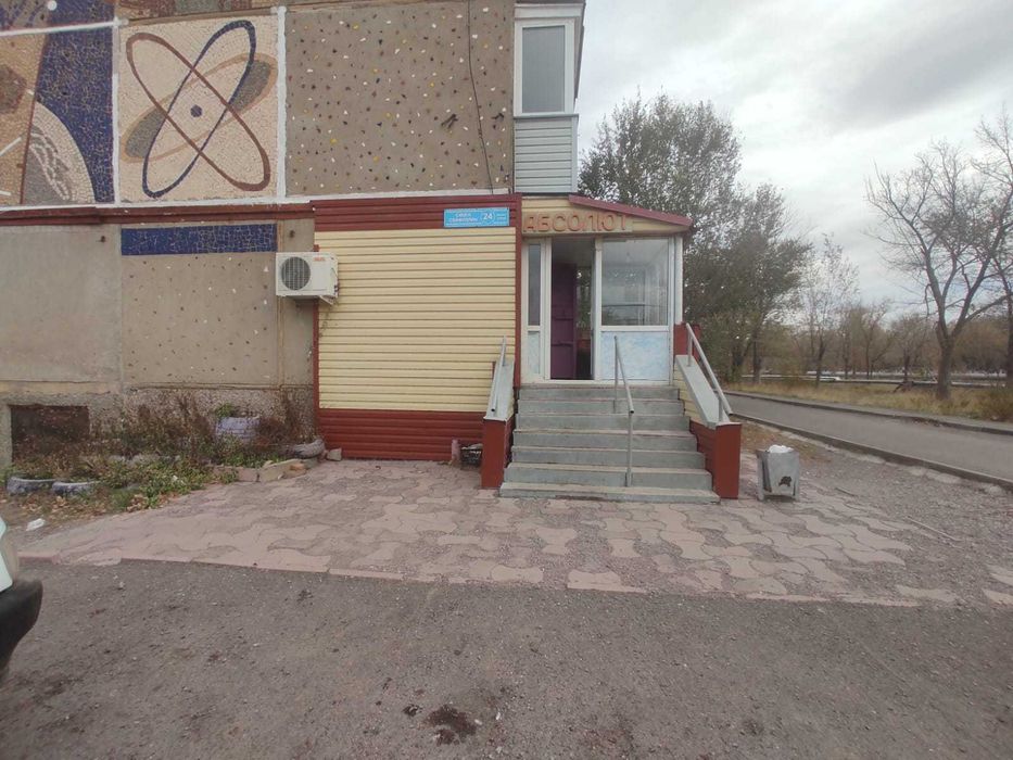 Продуктовый Магазин