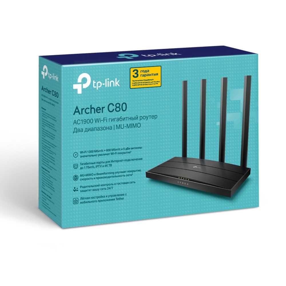 Archer C80 Двухдиапазонный гигабитный роутер Wi‑Fi AC1900 Wi-Fi6