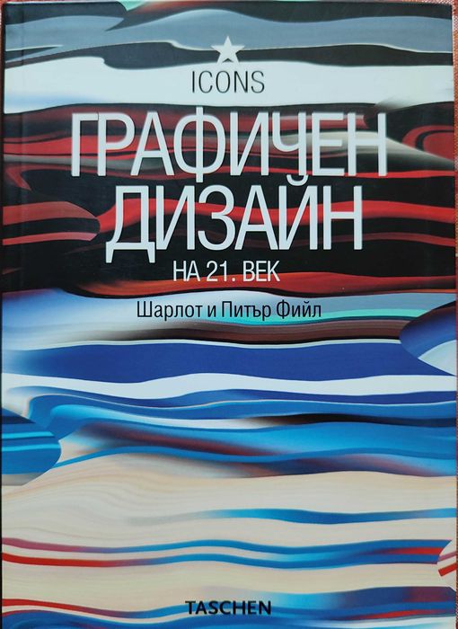 Книги - Стивън Кинг, Карл Май, Туин Пийкс, Алиса, Твен, Лъвкраф и др.