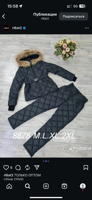 Продам по оптовой цене осенние куртки
