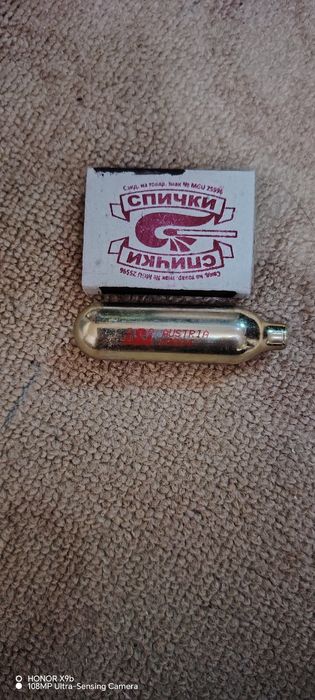 Газовые балончики