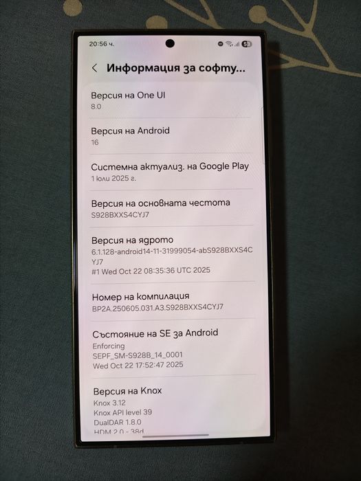 Samsung Galaxy S24 Ultra 12/512Gb