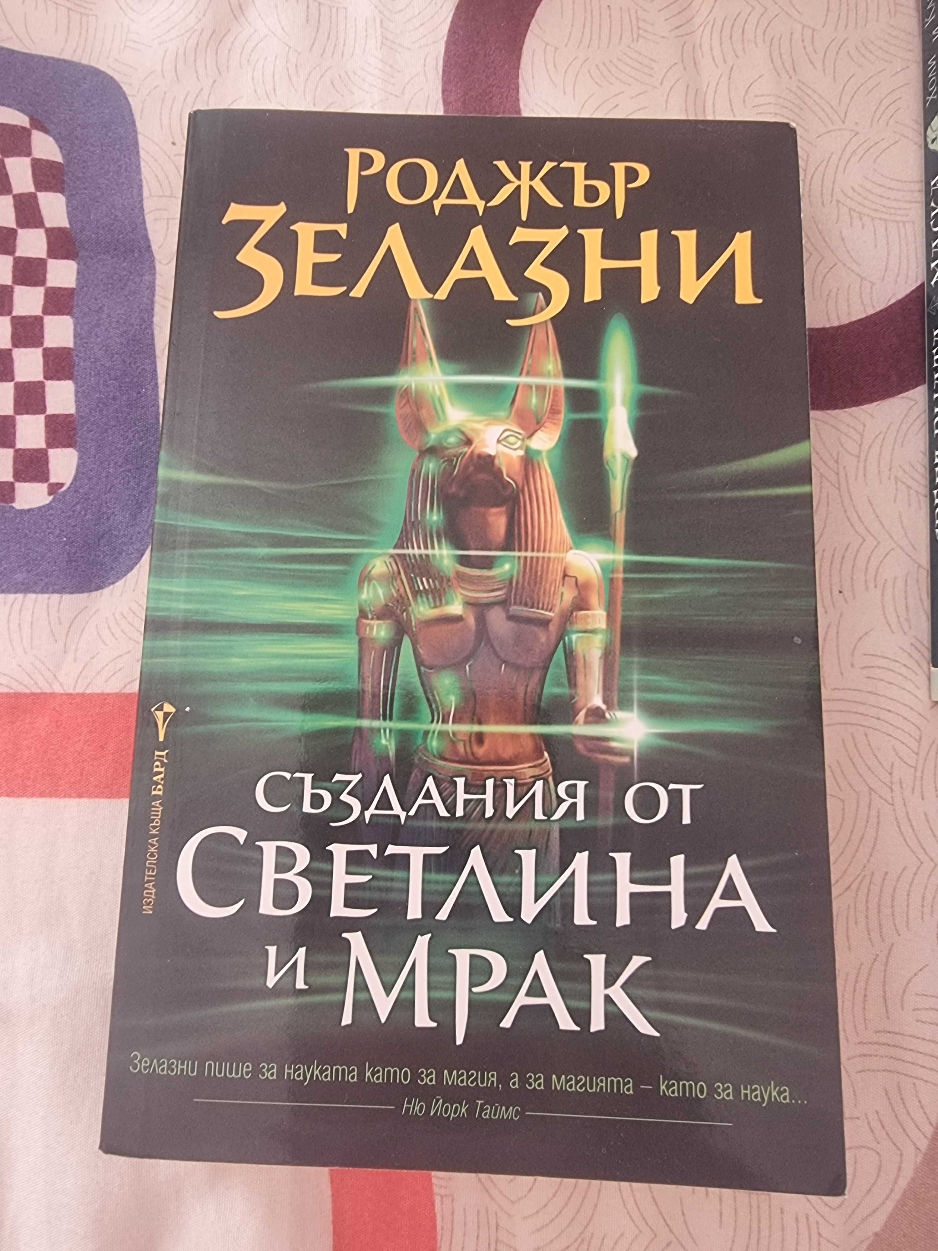Книги на български език