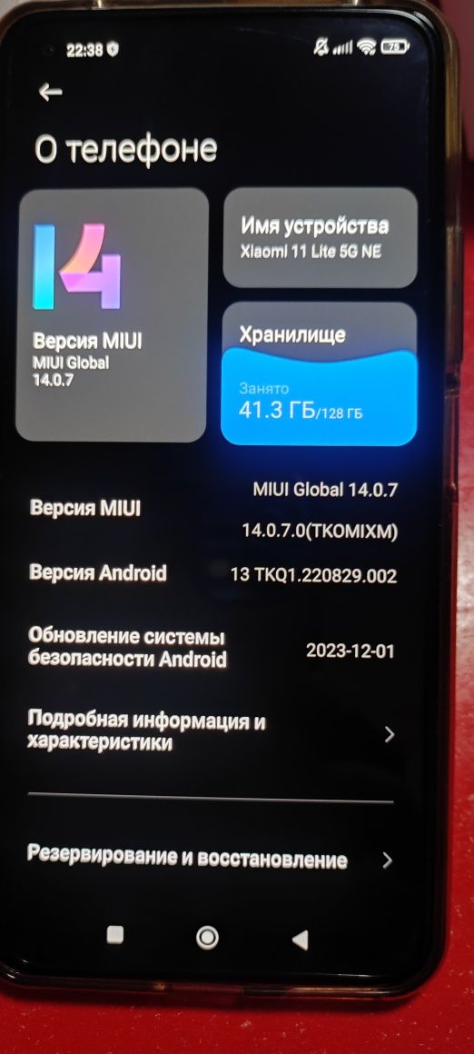 Продается xiaomi 11 lite 5 G ne