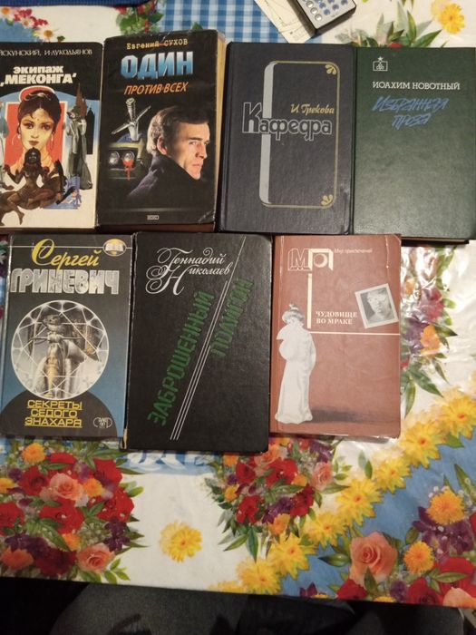 Дешёвые книги бу.