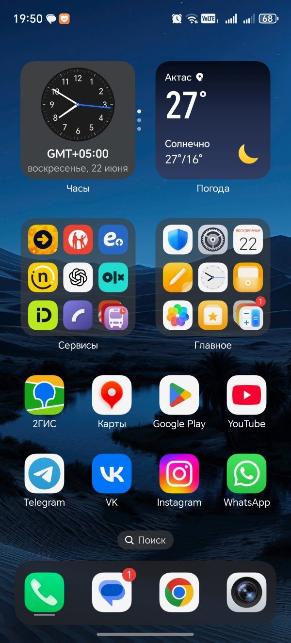 Обмен Honor x9b 8/256 на X9C, либо что-то другое