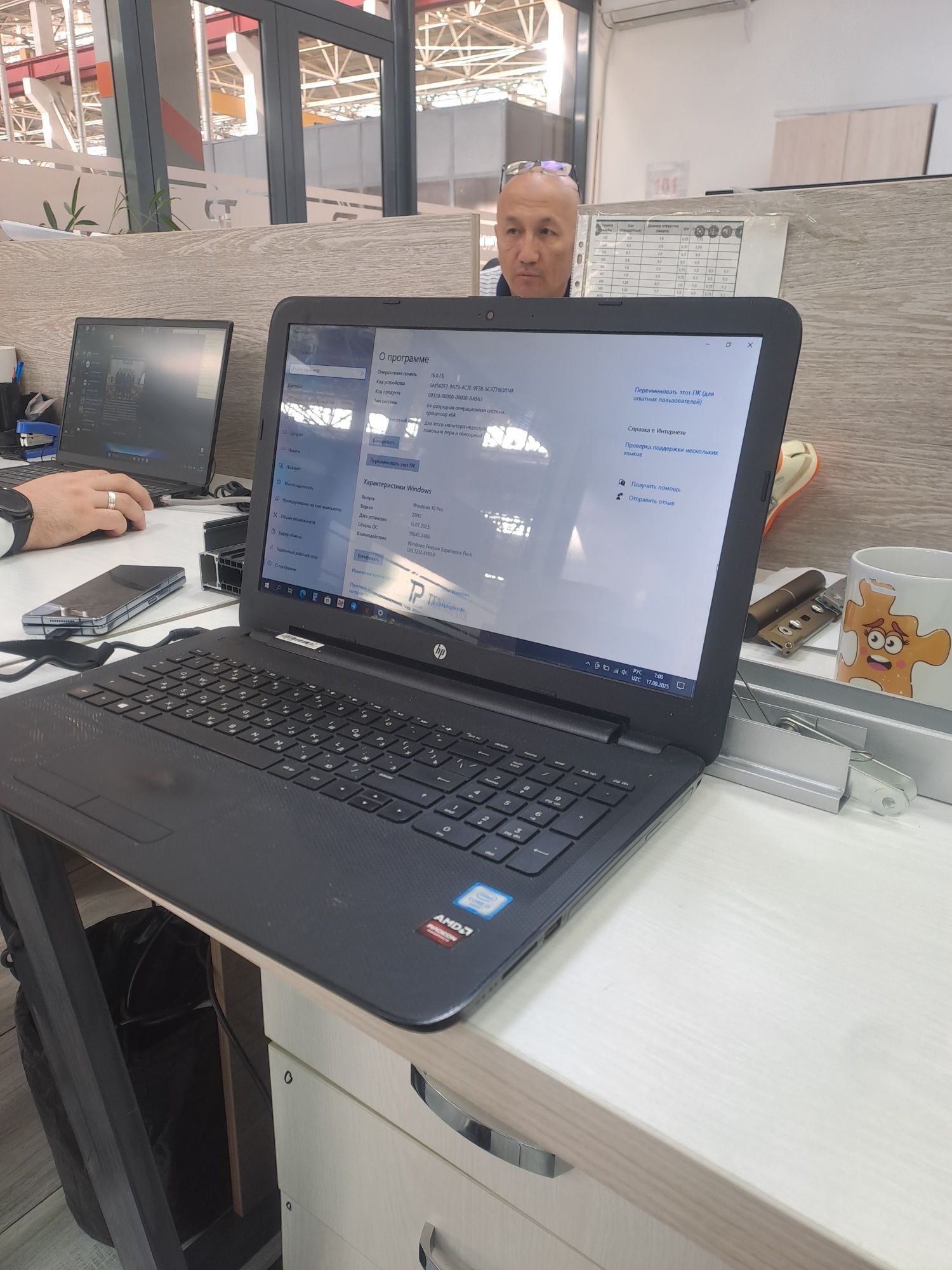 Hp noutbook sotaman