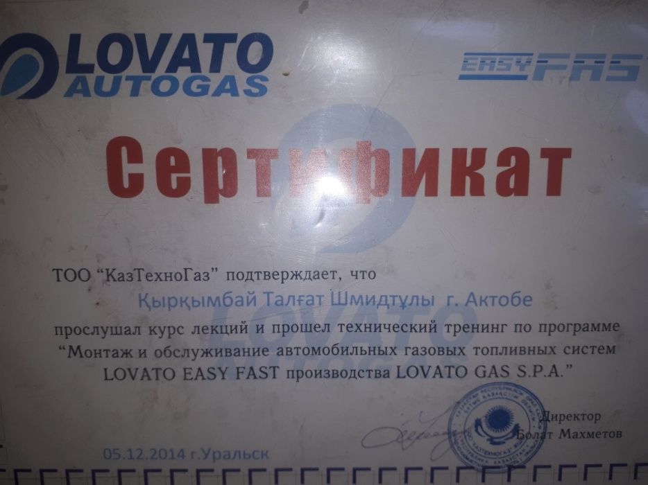 Установка ГБО Стаг оригинал. 4 поколение от 170000 тенге