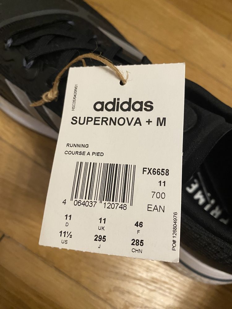 Adidasi Adidas SuperNova