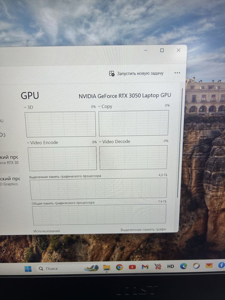 Igravoy noutbuk MSI i5-11400H 16/512gb