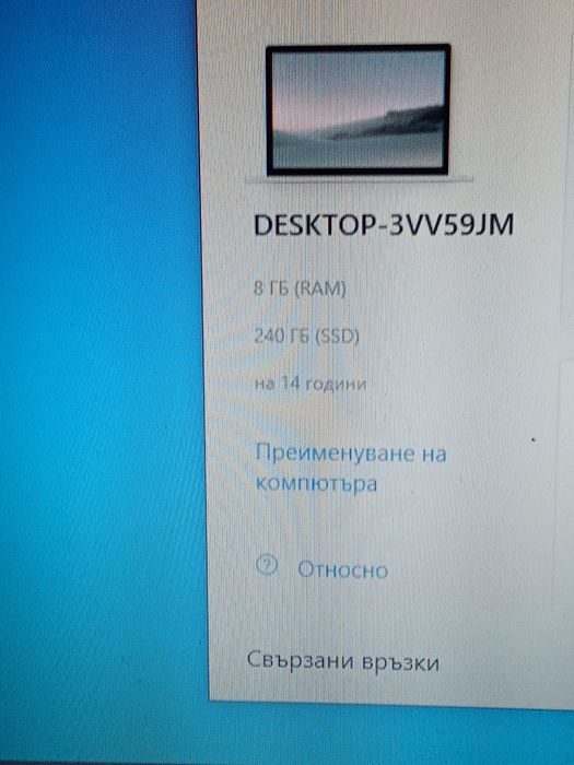 Лаптоп Тошиба 8 Гб