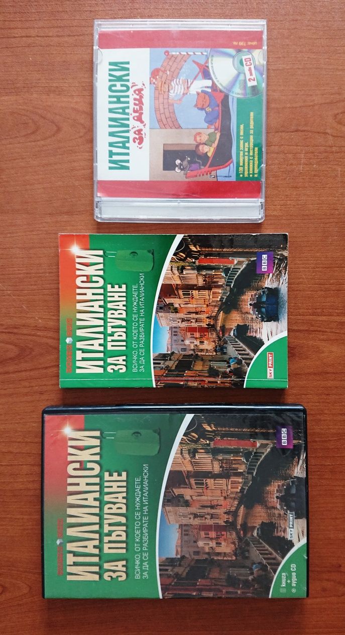 Скорост 2, Монгол, Вампири, Ледена епоха, Трансформ., Александър и др