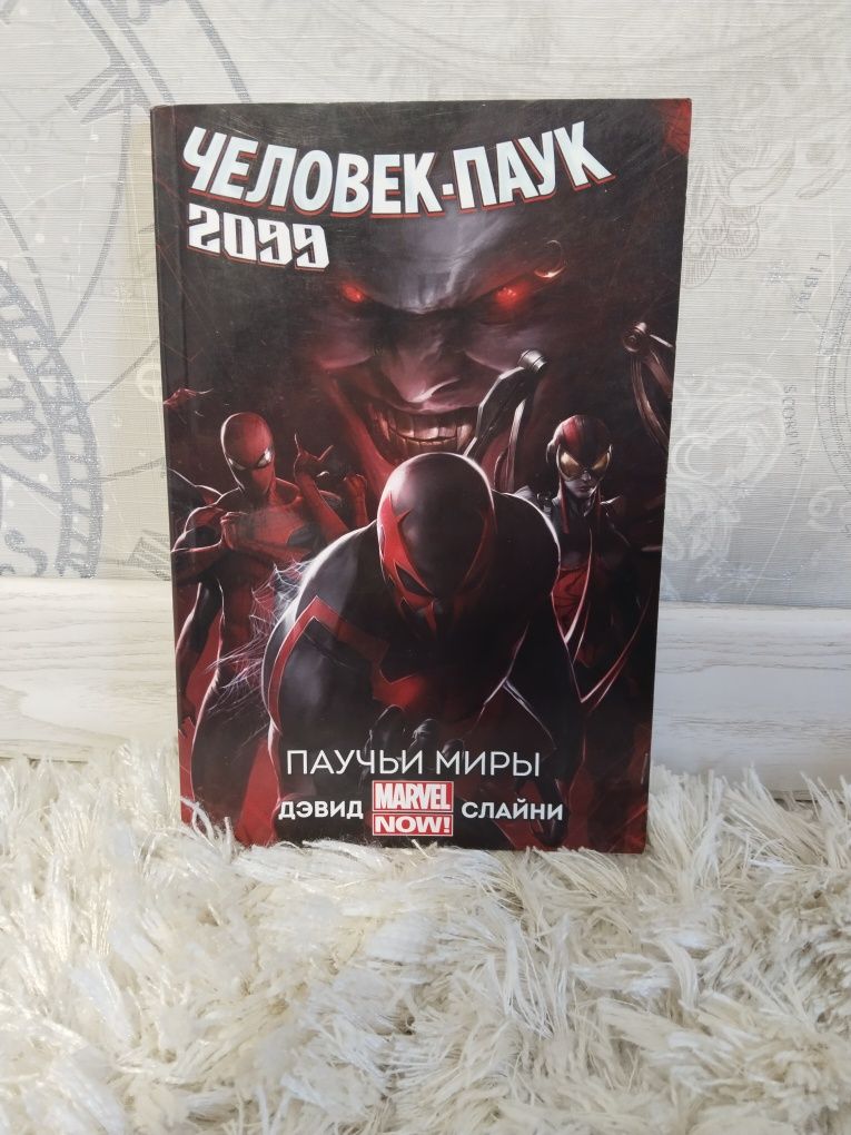 Комиксы Marvel и DC