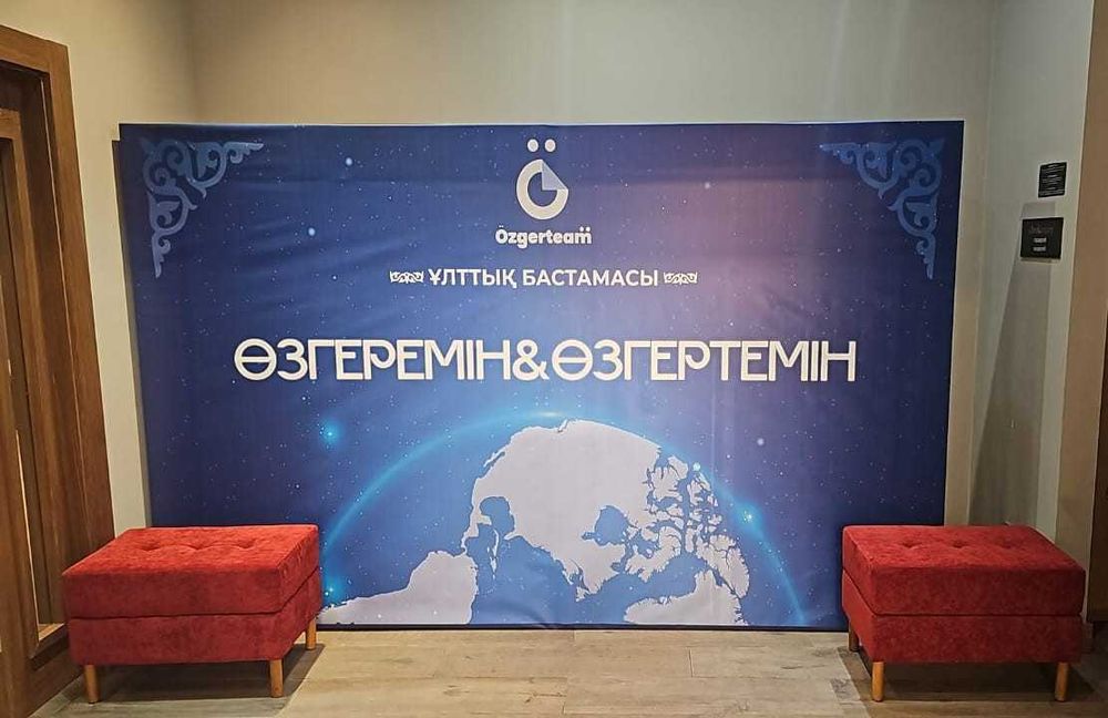 Аренда/прокат фермы конструкции каркасы пресс стены подиум сцена 24/7