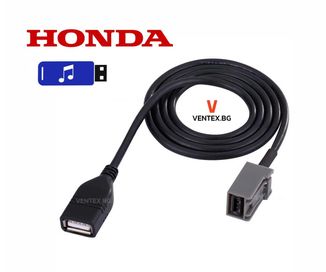 USB кабел за слушане на музика от флашка за Honda усб за хонда