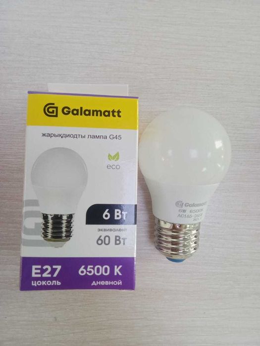Лампочки светодиодные А50 6Вт Е27 6500К шарик мат.