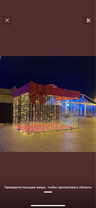 Fasad chiroqlari  bayram uchun asvishenya xizmati