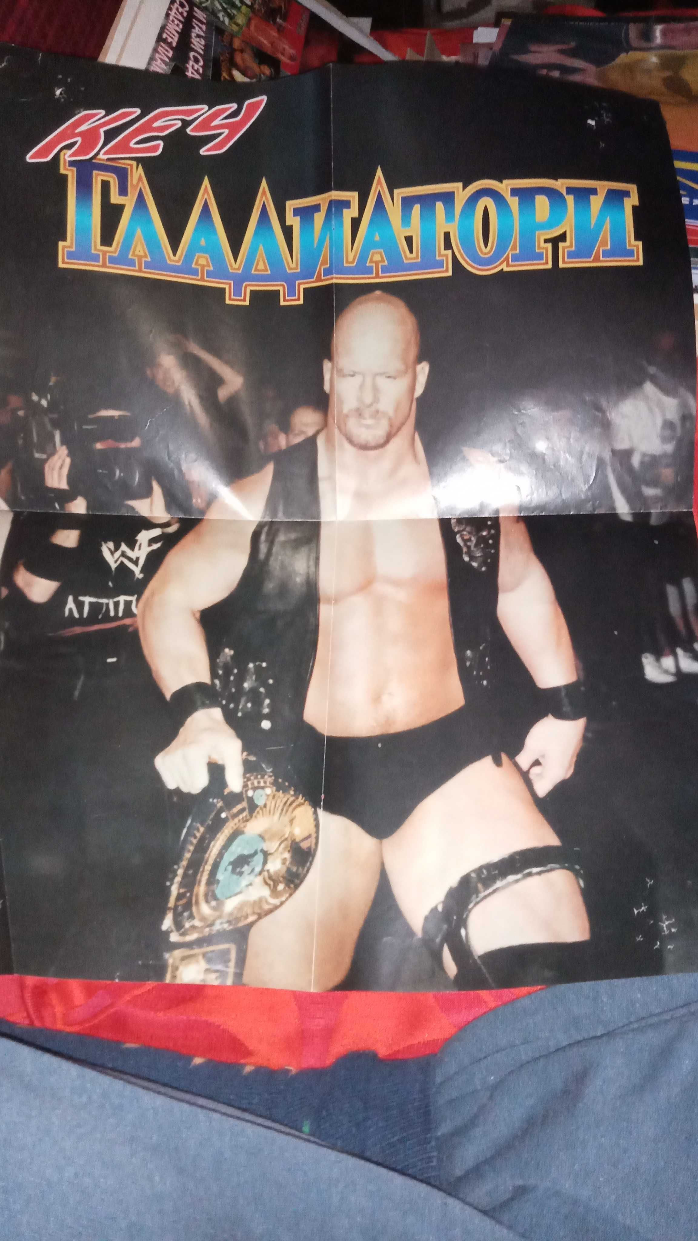 Неща от кеча от моето детство WWF