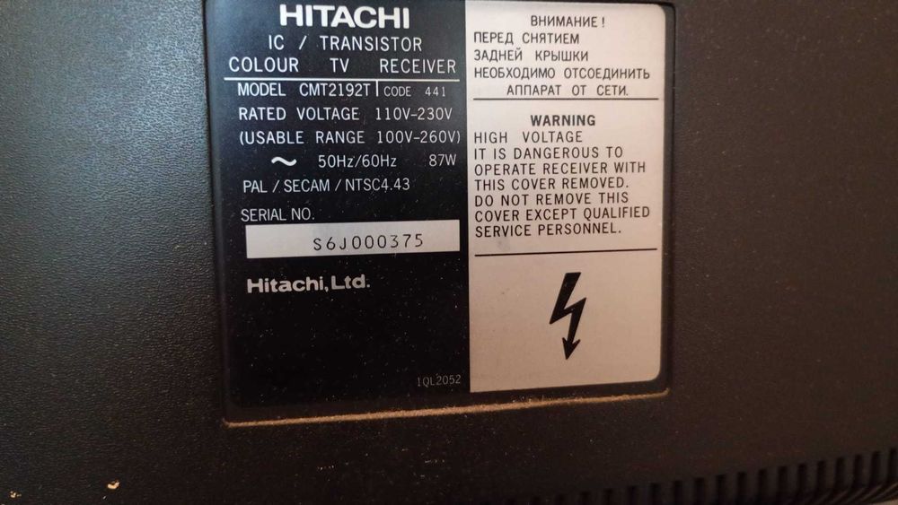 Телевизор Hitachi -