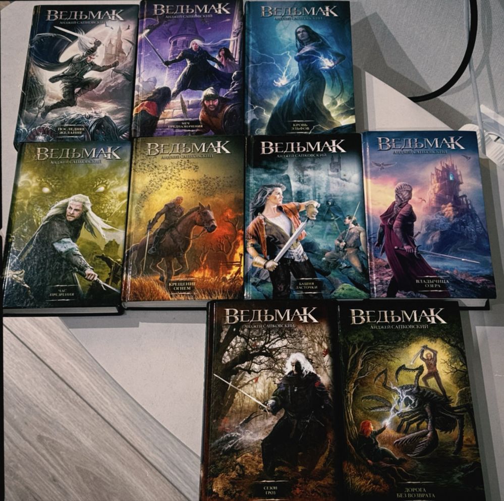 Сага «Ведьмак» — 9 книг в идеальном состоянии