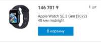 Apple watch в идеальном состояние,гарантия есть,толком не ползовалась