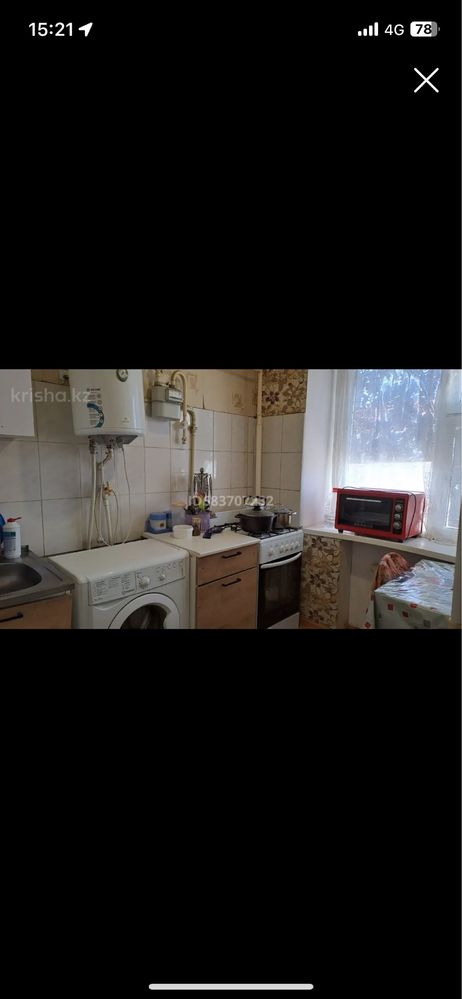 Продам 1 квартиру