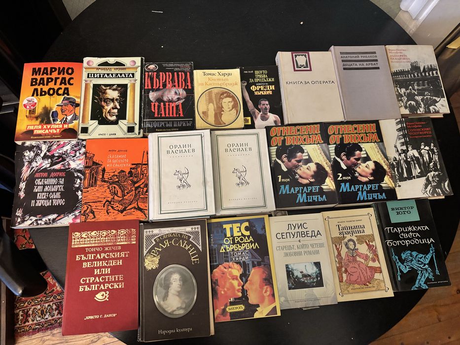 Разпродажба на книги