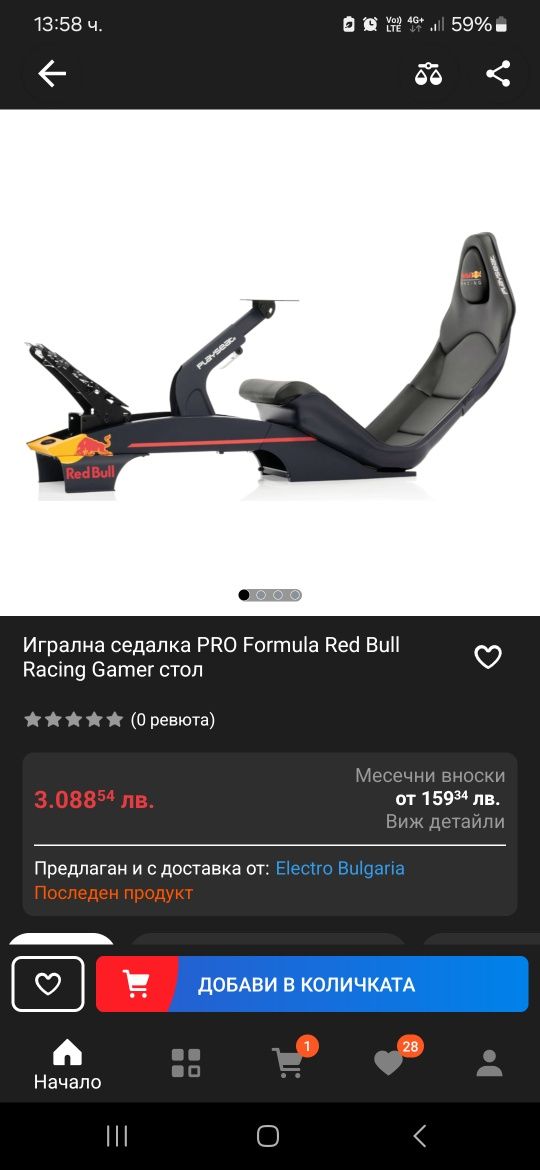 Симулатор f1 перфектен професионален лен кокпит