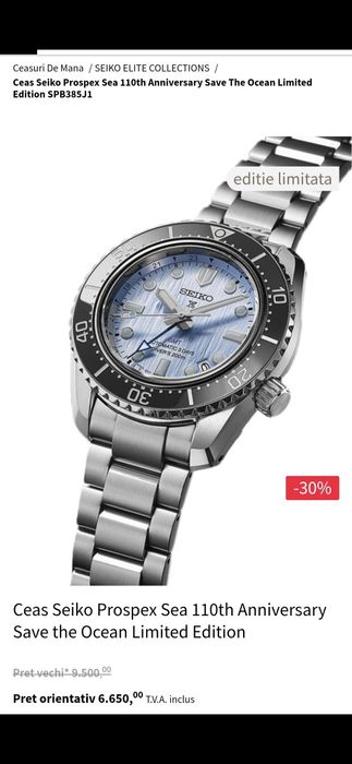 Vand SEIKO Prospex SEA 110 Anniversary 42mm